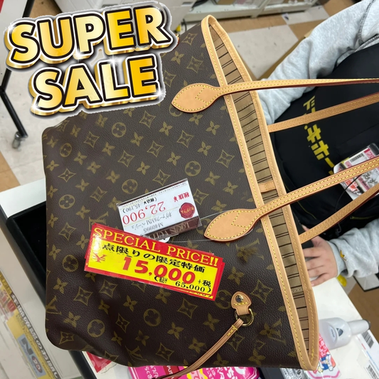 正規品、関税送料込、国内発送